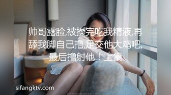 白金泄密#传媒播音系学生妹被土豪调教变成母狗 (1)