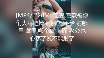 身材诱人失足 美女专业莞式服务很到位 爆操 叫声爽翻天720P无水印