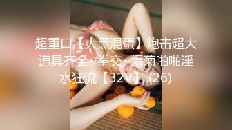 [MP4]STP23973 最新圣诞特辑超美女神全新挑战▌小桃酱▌遥控跳蛋随机路人做爱 情趣诱惑 欲罢不能 无套口爆吞精反差尤物 VIP2209