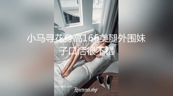 宝贝吖，和长腿闺蜜一起玩