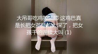 自录无水~长腿柳腰~P2【健身宝贝-瑜伽老师吖】包长腿柳腰~黑丝高跟~道具自慰~极品蜜桃臀【26V】  (15)