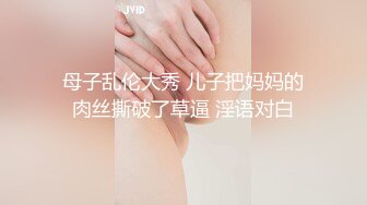 (BC-B-025)长腿美女逛街..T恤直接穿豹纹骚丁.男友面前狠狠抄