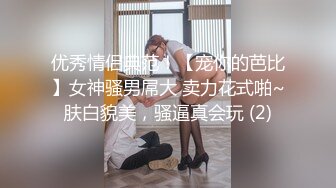 欲女化妆师误入AV片场，资深男优传授性爱技巧林思妤