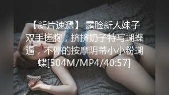 [MP4/ 1020M]&nbsp;&nbsp;无情的屌约包臀短裙外围骚女 推到隔着内裤摸穴 翘起屁股舔逼 人肉打桩机爆操