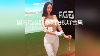 高颜值巨乳短发妹子露奶露逼诱惑 大奶粉嫩逼逼非常诱人!