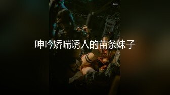 极品小少妇丰满身材 【reaowna】大黑牛炮机自慰 各种姿势抽到淫水乱喷【15v】 (15)