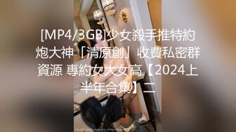 [MP4/ 1.16G]&nbsp;&nbsp;胖哥探花，绝世粉嫩一线天，极品美乳18岁小萝莉，胖哥强烈要求返场，干完爽翻天