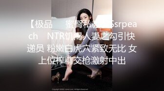 性感骚货小母狗✨超极品身材反差尤物〖小薇〗不以淫荡示天下 但求风骚动世人，矝持端庄的秀丽女神淫荡自拍1 (14)