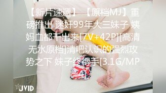 ⚫️⚫️高价购得2024新维拉舞团顶流，高颜长腿翘臀女神【晶晶】加密特超级版，透明情趣露逼搔首弄姿劲曲摇摆挑逗