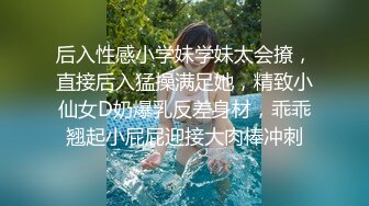 [MP4]清纯小美女-性处理专用肉穴-淫荡肉便器-骚母狗求调教