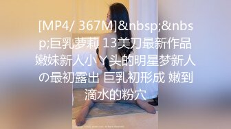 《女神嫩妹足交控必备》最新666元电报群福利~珠海美腿玉足小姐姐推特网红LISA私拍②~龟责榨精裸足丝袜推油精射 (9)