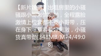 [MP4]网红脸苗条妹子啪啪，床边后人抽插上位骑乘抬腿侧入大力猛操