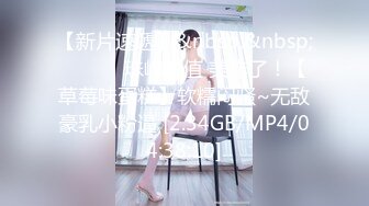 STP26477 ☆名器折叠逼粉穴☆未公开大作☆小女友的性感带觉醒欲求不满的性爱 最强の性感带 拘束高潮 快感性爱绝叫