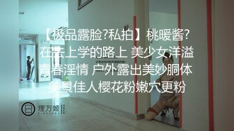 最新流出NTR骚妻性感极品崇黑讨黑BBC女神【爱已婚少妇】私拍②，被黑驴屌花式爆肏3P生猛，国屌已经满足不了了 (4)