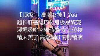 [无码破解]VICD-277 肛門ガッポリ！アナル解禁FUCK 沙藤ユリ