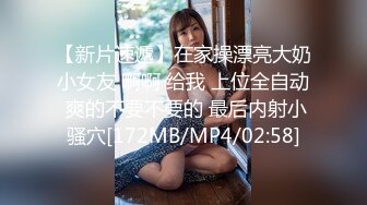 【胖子传媒工作室】约操良家骚女，对白有意思