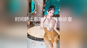 蜜桃传媒PMC115微信约炮爆操性感女医师-林思妤