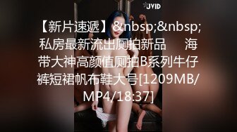 绝对领域LY-028美少女的肉欲直播间