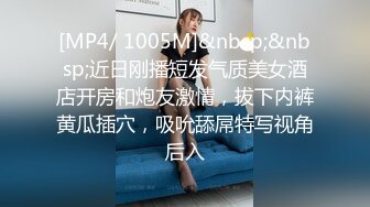 [MP4]STP28571 ED Mosaic 童顏巨乳小慈第一次尝试大屌全程兴奋不已说她的穴穴已经变成那根的形状 VIP0600