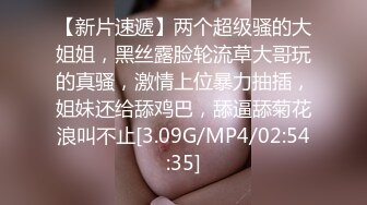 [MP4/408MB]2023-1-20酒店偷拍极品JK制服眼镜骚女被男炮友用两根情趣道具给她热身大力操哭她