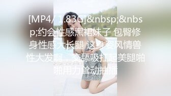 [MP4/ 1.29G] 探花梦幻馆，良家，美容院漂亮小少妇，性欲旺盛这是要榨干小伙的节奏，骚叫震天响，刺激！