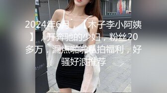 眼镜猥琐老哥又来保健嫩妹推屁股，发红包让妹子打飞机这回还让舔奶子，边摸奶边撸高潮射精