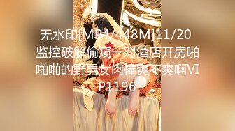 【新片速遞】&nbsp;&nbsp;极品身材圆润翘臀女神❤️和大屌男友疯狂到底~后入爆菊花，B穴同时插入震动道具~爱欲火花四溅❤️受不了啦！爽飞~叫声炸天！[594M/MP4/26:28]