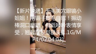 涉世未深艺校毕业身材苗条清纯美女应聘影视剧演员其实这全是圈套昏睡被扒光尽情玩弄