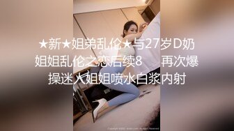 【OnlyFans】2023年6月约啪达人粉味芒果，炮王与多个妹子双飞群P3P，大奶少妇，娇小嫩妹，长腿御姐，艳福不浅 5