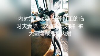 STP14043 网红脸墨镜骚女【小乳猪】和炮友酒店啪啪，白色丝袜大力猛操呻吟，很是诱惑喜欢不要错过