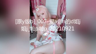 FC2PPV 2890385 【5/16販売停止】もみじちゃんの続編かつ恐らく引退作【4K/60p】 [有]