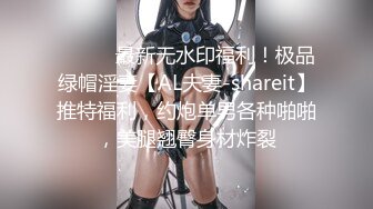 新流出情趣酒店偷拍 眼镜美乳御姐和炮友开房激情不知道发现了什么尖叫说好变态啊