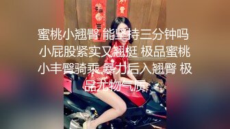 短发反差婊女友对白精彩易高潮体制，无套内射。甜美身材叫声销魂