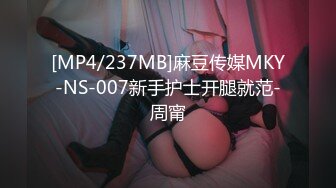 无水印[MP4/1140M]10/18 暑期兼职美女大学生又白又嫩做爱很配合叫床声音酥麻淫荡VIP1196