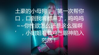 -极品蜜桃白虎美少女天天和炮友开房 奶嫩穴紧 各种姿势性爱啪啪 真的太爽了 (1)