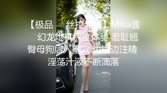 [MP4/902MB]9-23伟哥足浴寻欢足浴勾搭骚货人妻，自述如果调情好高潮来的很快