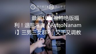 出轨少妇第六部-人前端庄美人妻 人后骚浪兔女郎