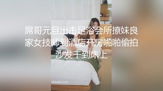 稀有露脸 高端ACG业界女神爆机少女 喵小吉 顶级画风《风铃公主》敏感乳粒 诱人白虎妙不可言 (2)