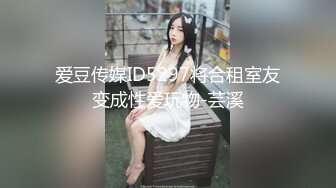 《云盘高质秘️泄密》露脸才是王道！极度反差斯文高_学历贫乳大学生妹子恋上一位变态肥猪佬大玩SM长腿一线天被调教成了母G完整版