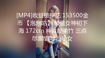 [MP4/ 1.11G] 高挑黑丝妹子女上位贴心服务男友情趣椅加持肉棒上全是白浆特写掰穴自慰