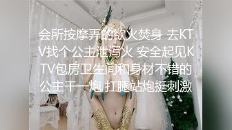 百度云泄密流出蜜桃臀健身美女穿着情趣网袜被教练后入美臀让他别拍脸