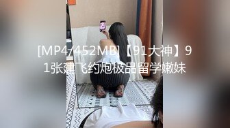 [MP4/ 1.52G] 大屌怼白虎网红脸妹子，传教士打桩，女上位多姿势暴力玩穴，最后歇歇打飞机颜射