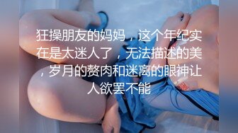 【网爆泄密】首尔平面模特下海，大奶子肉色睡衣高颜值，不得不说韩国棒子身材就是好