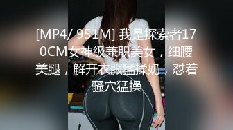 震撼流出私房售价150元MJ三人组最新流出M玩无套轮操内射杭州富家女1080P高清版