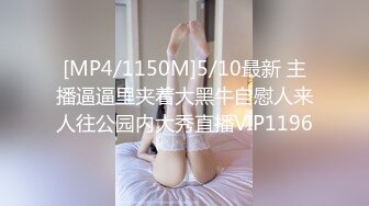 后入骚妹