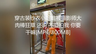 STP14139 车上的小骚逼已经饥渴到不行了，拉到没人住的破房子里开始干活，黑丝高跟露脸，暴力口交多体位抽插玩虐她