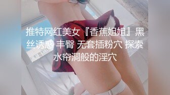 【新片速遞】爆乳·❤️·Ts王蜜蜜·❤️·极品御姐-- 绿色仙姬美甲 骚骚的口活、足交，爆操菊花··和她做爱犹如在仙境 欲仙欲死太令人魂牵梦萦了[47M/mp4/09:29]