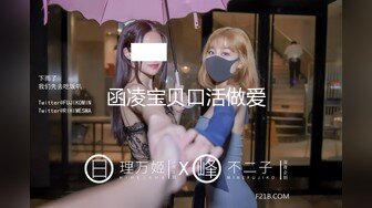 [MP4]最新极品淫娃网红美少女▌铃木君 ▌Cos初音的召唤秘籍 湿软嫩穴迎击主人肉棒