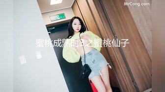 国产AV 蜜桃影像传媒 PMC156 父子特殊爱好轮奸女老师 唐茜