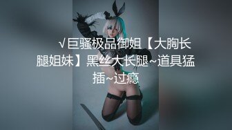 魔手__外购！快餐店偸拍超多都市漂亮小姐姐方便，欣赏各式各样性感黑森林还有白虎逼 (8)